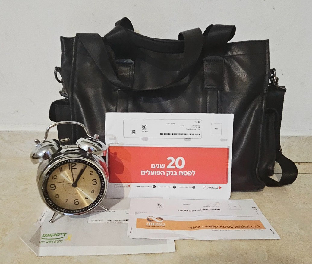 תיק השקעות מנוהל