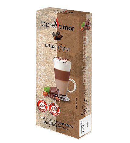 שוקולד אגוזי לוז אספרסו מור