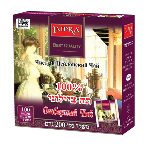 אימפרה תה צ'יילוני - Impra Pure Ceylon tea