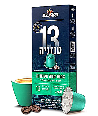 קפה עלית חוזק 13 - Elite Coffee Strength 13