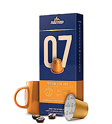 קפה עלית חוזק 7 - Elite Coffee Strength 7