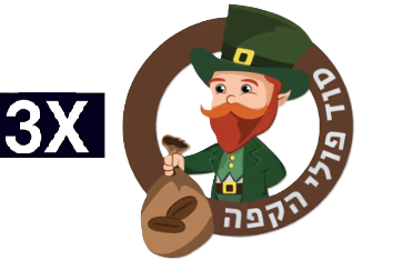 3 ק"ג סוד פולי הקפה - תערובת הבית House Blend 🤩